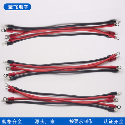 Dongguan Manufactor supply O- terminal Connecting line Ring terminal wire High Current O- Terminal line Ground