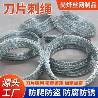 刺丝滚笼厂家高铁滚笼高锌刀片刺绳热镀锌防爬刺网滚刀刺网防护