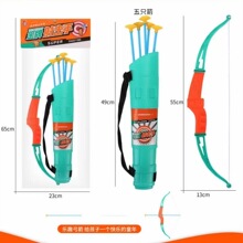 儿童仿真弓箭套装玩具夜市景区公园地摊塑料男孩射箭射击玩具批发