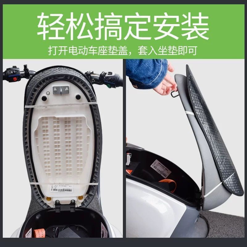 Electric Vehicle Seat Cushion Heat Insulation Pad Waterproof Sun Protection Aluminum Foil Film Sun Protection Heat Insulation Pad Electric Vehicle Seat Cushion Motorcycle Seat Cushion