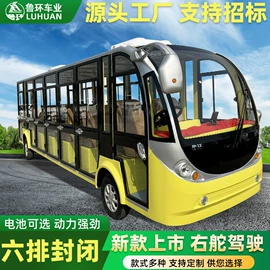 电动观光车;工程建筑机械;洗地机