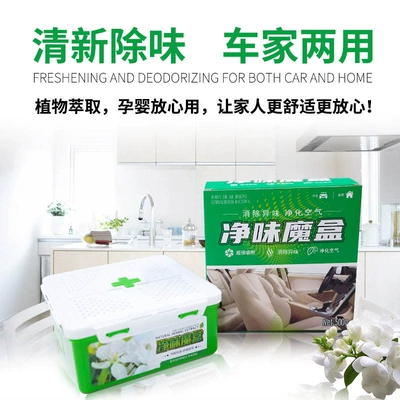 Car Perfume Aromatherapy Car Odor Removal Perfume Air