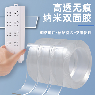 ✅ Nano Double-Sided Tape High Viscosity Without Leaving Traces 2Mm/1Mm Kidsren's Hook Magic Fixed Thickeneded Wedding