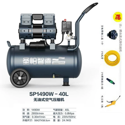 Hava kompressorları – Air Compressor Pump - sp40l1490w
