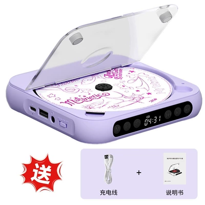 vinyl CD album record – Car CD player - kc-908-basic-version-purple