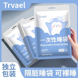 Travel Disposable Sleeping Bag Hotel Portable Bed Sheetss Quilt Cover Pillowcase Single and Double Bedding