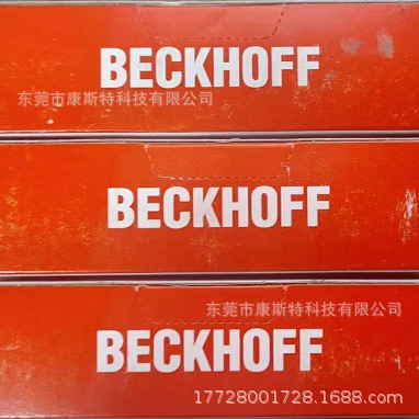 EP3356-0022 BECKHOFF模块全新原装正品实拍现货包邮特惠供应议价