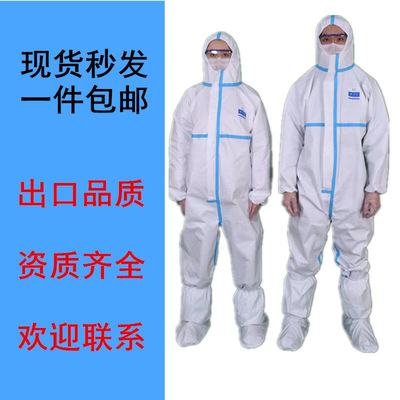 disposable Gowns Civil Protective clothing Manufactor goods in stock wholesale Breathable film Film thickening Conjoined Hooded Rubber strip