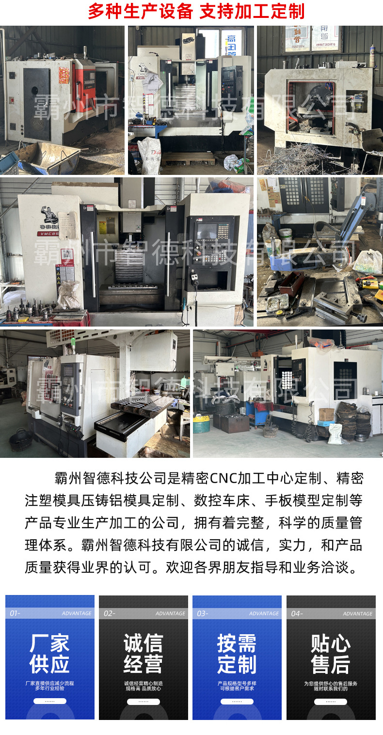 详情工厂-拷贝_02