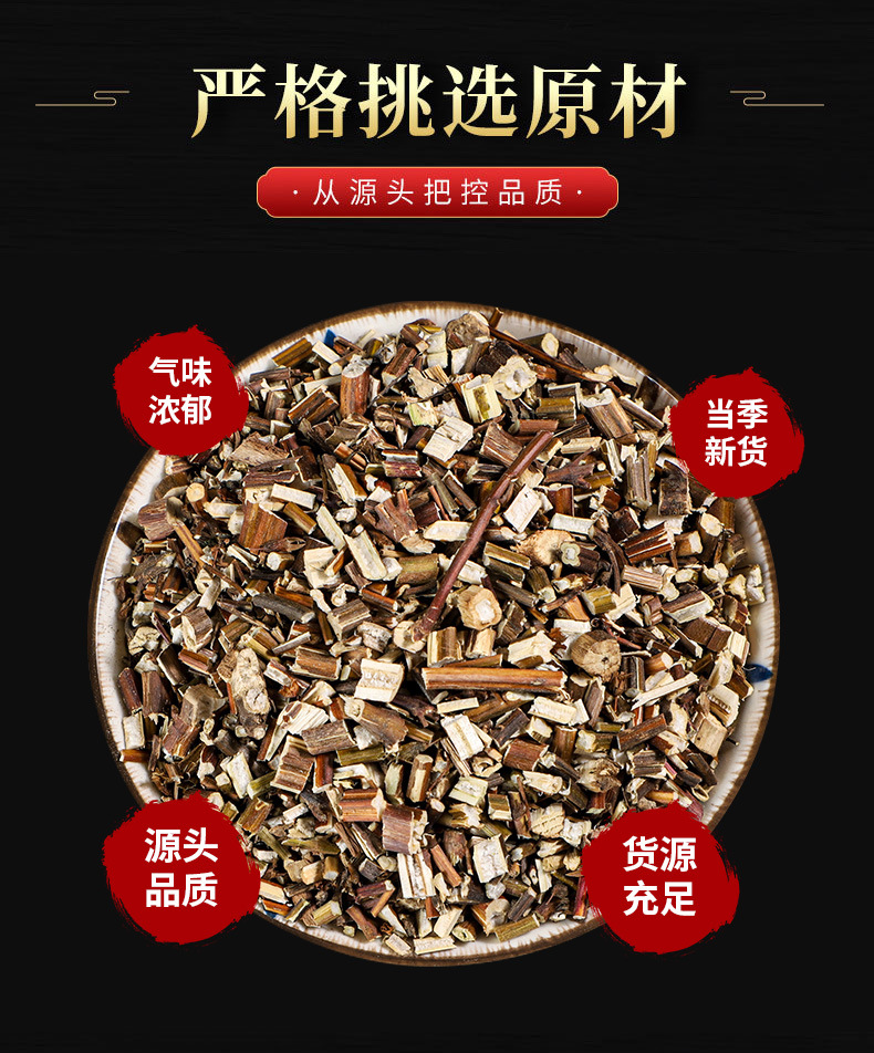 Zi Su (Perilla frutescens) — Dried Perilla Leaf & Stem, Food Herb for Tea & Soup overview
