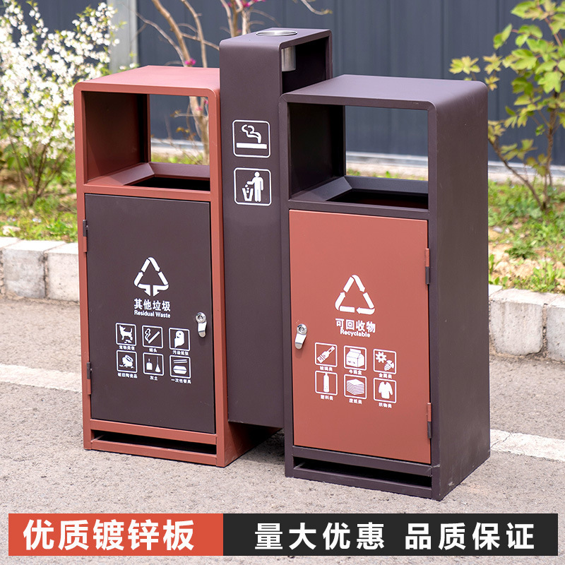 Outdoor Trash Bin Sanitation Stainless Steel with Ashtray Outdoor Garbage Can Galvanized Fruit Peel Bin Dual-Purpose Recyclable with Lid