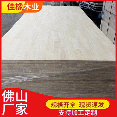广东 橡胶木指接板16mm橡胶木板材 木板加工办公桌面板家具级板材