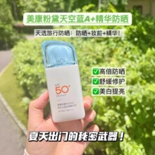 ������ˮ�з�����spf50+�߱����񱣝�͸��������Ч��һ