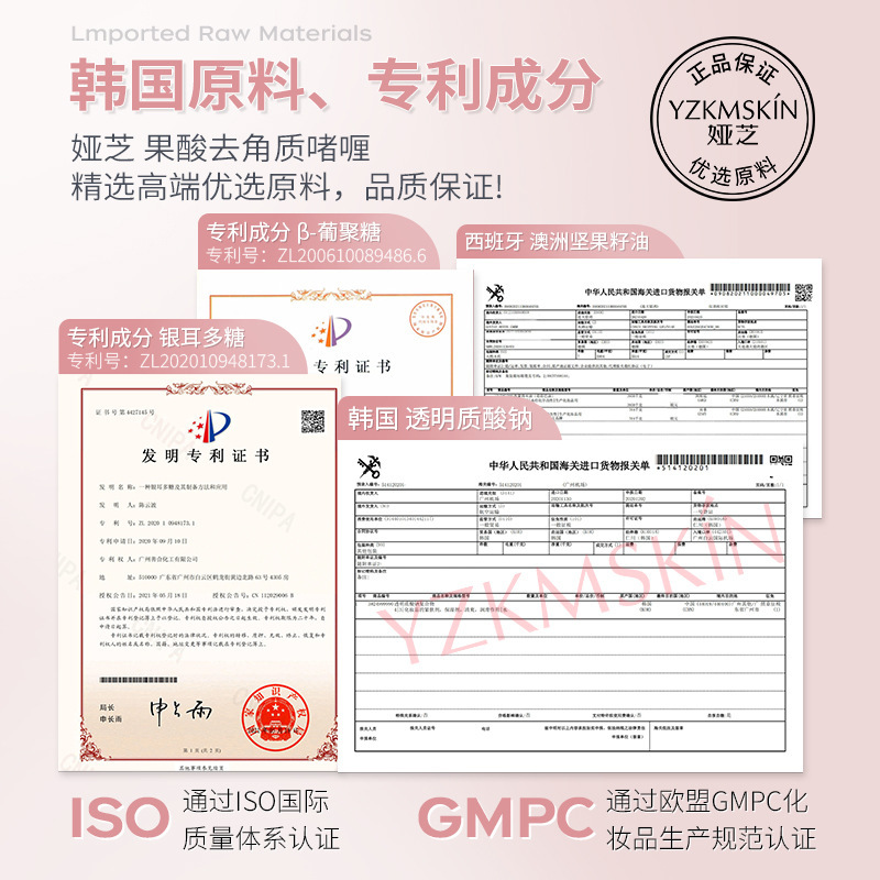 娅芝果酸去角质啫喱脸部去死皮清洁毛孔去黑头洁面啫喱全身搓泥宝|undefined
