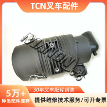 叉车配件空滤滤清器总成516G0-60011适用于TCM叉车