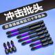 S2 phosphating black impact anti-skid cross head super hard strong magnetic electric screwdriver hand electric drill screwdriver windmill head