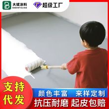 水性环氧地坪漆家用室内工厂车间水泥地面耐磨丙烯酸仓库地平漆