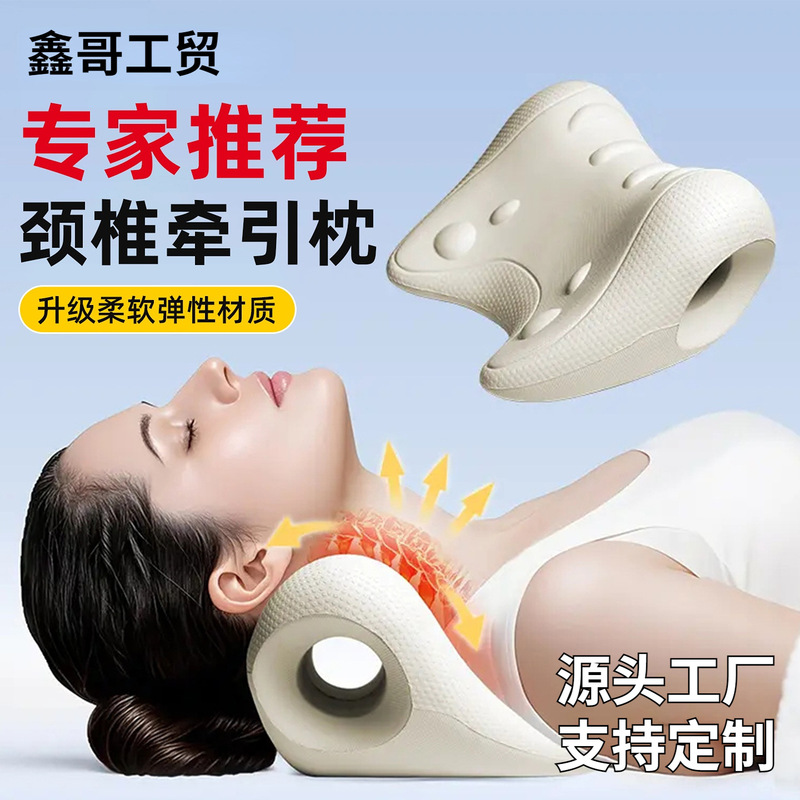C-Type Cervical Spine Massage Pillow Neck Soothing Device Gravity Acupressure Massage Pillow Cervical Spine Corrector Home Shoulder and Neck Relaxation C-Type Cervical Spine Massage Pillow Neck Soothing Device Gravity Acupressure Massage Pillow Cervical Spine Corrector Home Shoulder and Neck Relaxation
