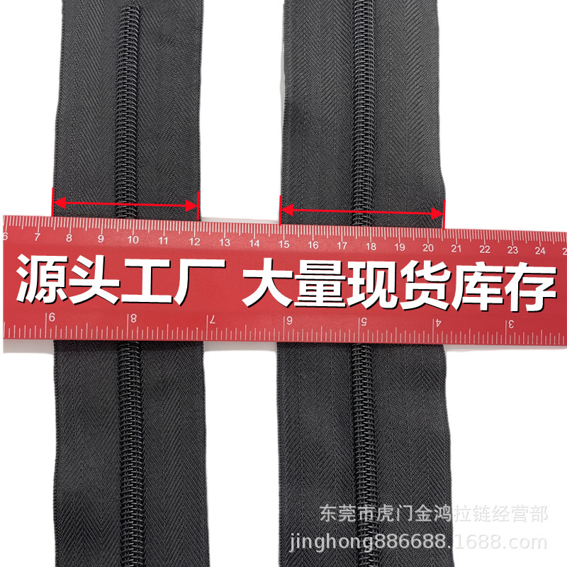 5番ナイロンワイドジッパーブラック4cm5cm6cm7cm厚手テントバッグ8cm厚幅サイドジッパー卸売|undefined