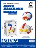 Alliance-I believe light A177PCS (color box installation)