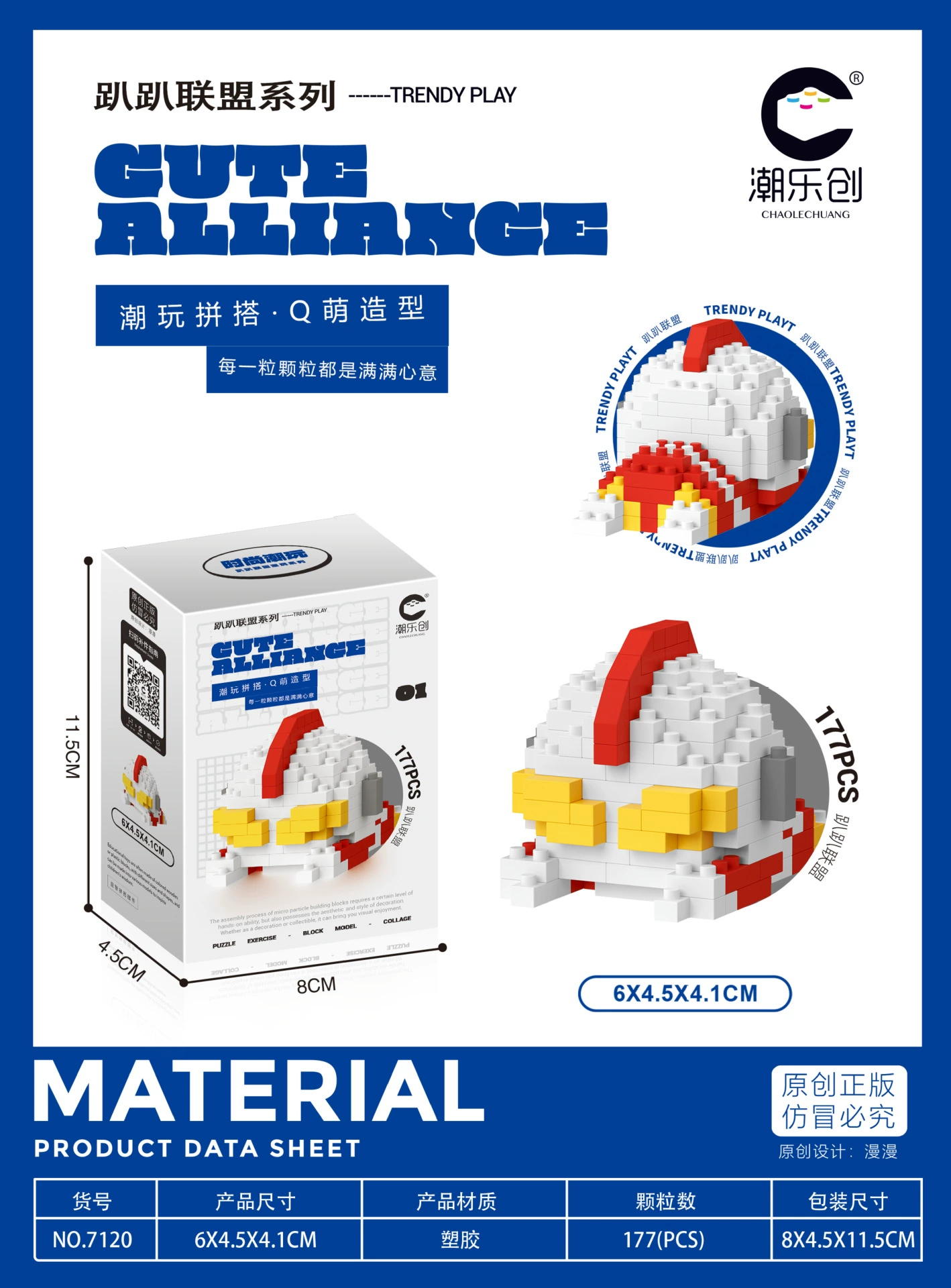 Building Block Set (Lego) Cartoon Panda & Characters, Mini Micro Bricks, Multiple Piece Counts