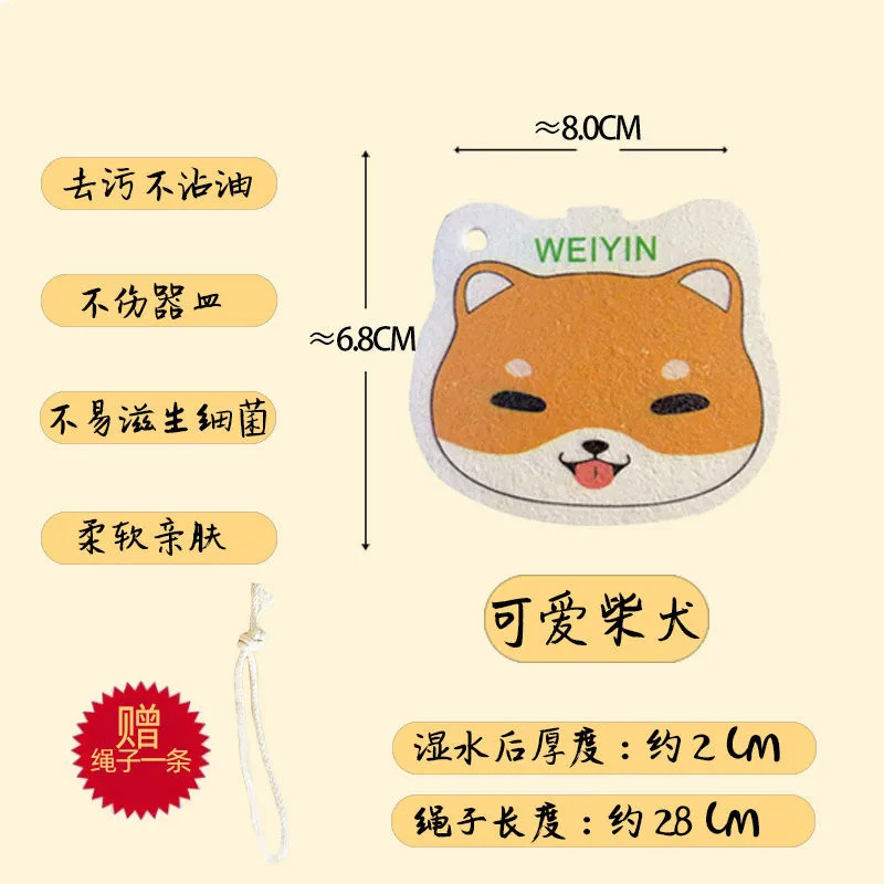 귀여운 시바 개