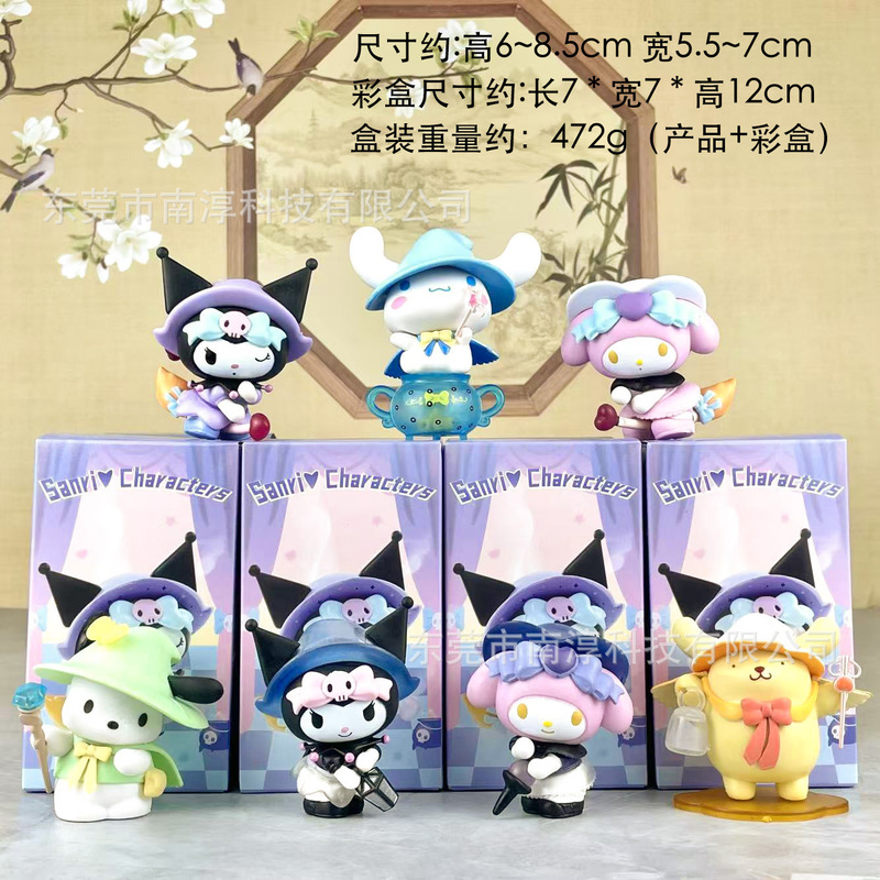 狼人杀手办库洛米占卜美乐蒂动漫可爱盲盒扭蛋娃娃机模型摆件批发|undefined
