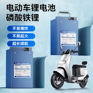 ���L�m�������F䇃�݆늄�܇늳�48v60v72v��Ʒ��ͨ�����u܇늳�