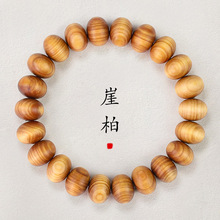 �°��ִ��»����͸���������9*12MM����ľ�ʷ�����Ů����������Ʒ