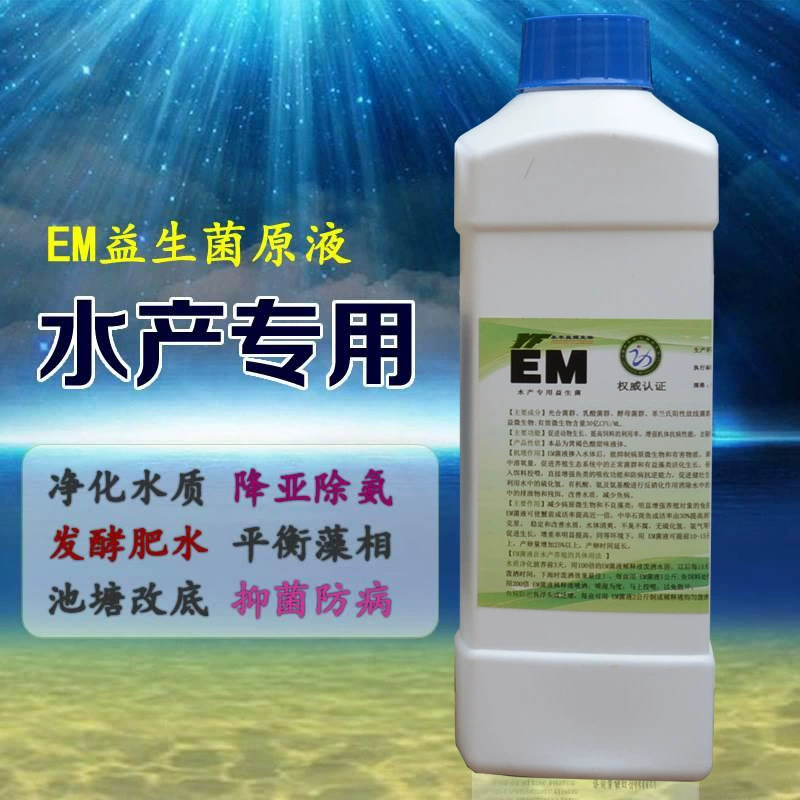 ЭМ пробиотики водный ферментированный корм Выращивание и посадка бактерий ЭМ