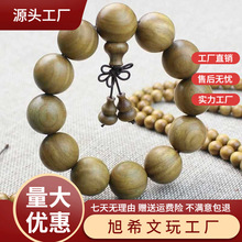 ��Ȼ�G̴ľ�ִ�����������ľ�}̴ľ�������̴��ľ��Ů���Ʒ���l