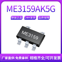 ME3159AK5G ��װTO252-5 ��Դ����IC ����оƬ ME΢�� ԭװ�ֻ�