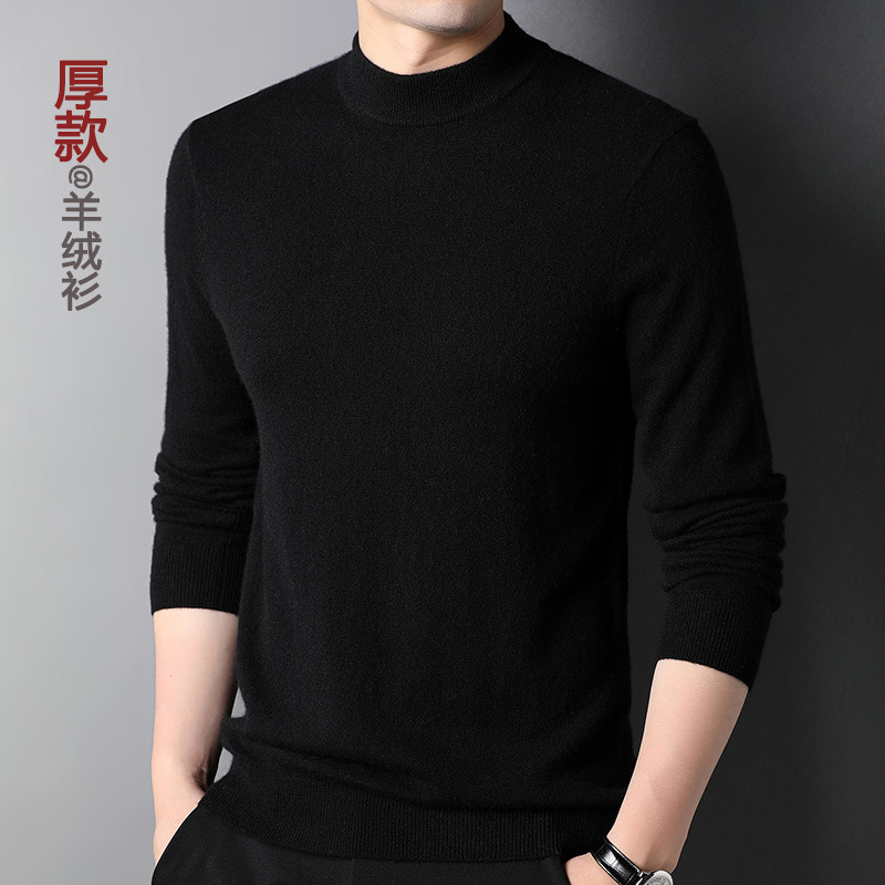 Cashmere woolen comfortable keep warm base body-friendly sweater