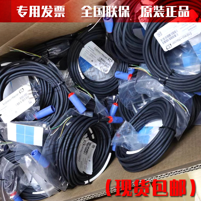 PH电缆CYK10-A031德国