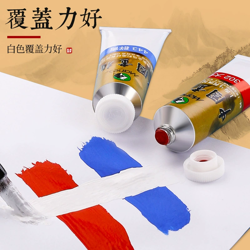 Mali brand Chinese painting pigment single support 32ml large support vine yellow titanium and white anthocyan 6032 landscape painter pen painting pigment