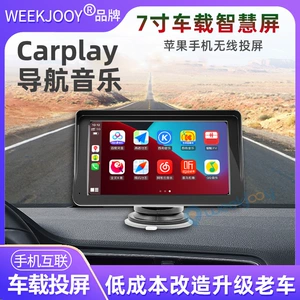 7 düymlük portativ Carplay simsiz proyeksiyalı ekran Bluetooth MP5