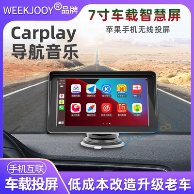 7 inch smart screen Naviqasiyalı ağıllı güzgülər