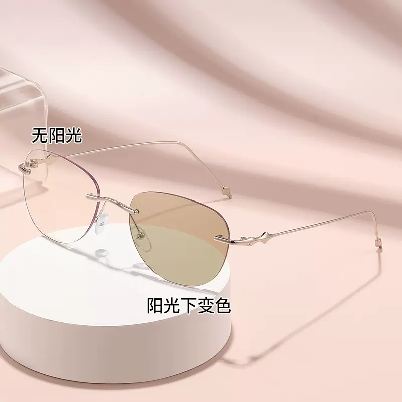 欧美时尚网红同款近视镜感光变色无框切边防蓝光素颜超轻近视眼镜