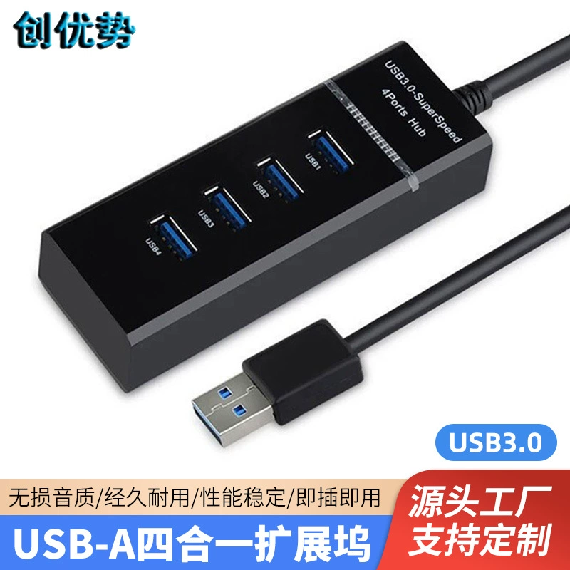Usb3.0hub док-станция «четыре в одном» концентратор многофункциональный ноутбук делитель расширения док-станции