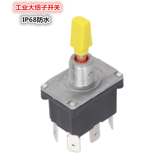 三档自复位 锁螺丝脚 黄色手柄15A大电流钮子开关 应用于工程机械