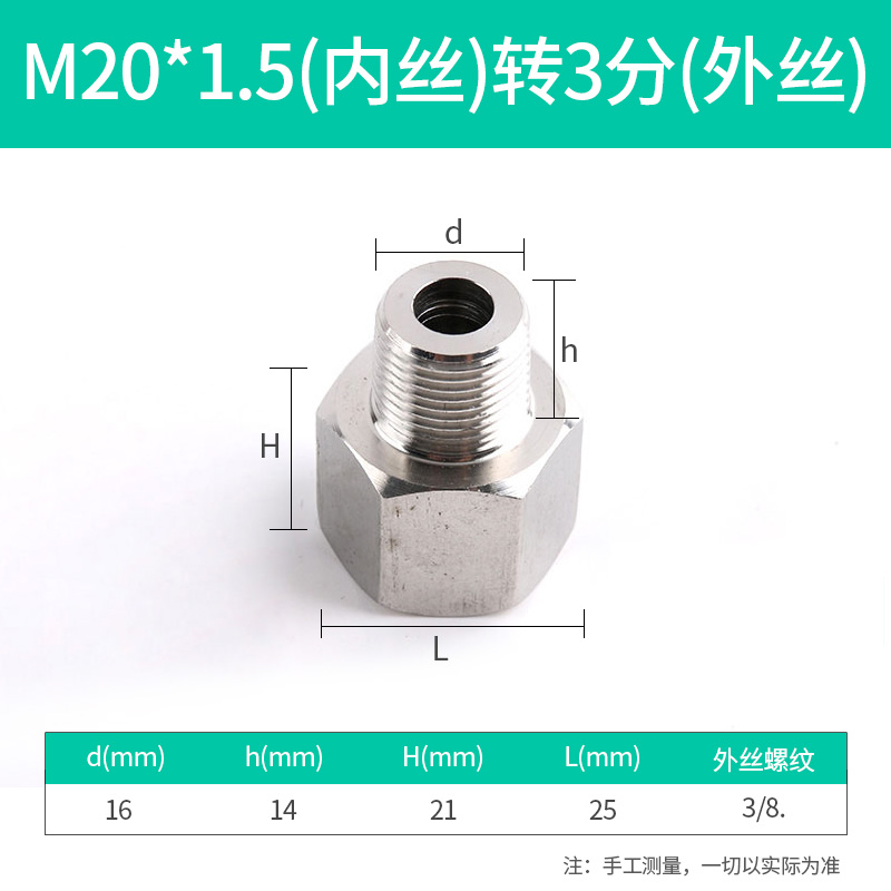 Adaptador de manómetro de agua de Ilecco adaptador de cobre de acero inoxidable 304 M14M20 / 1.5 4 minutos
