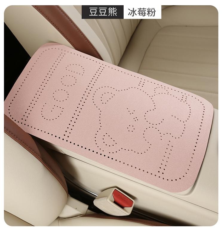 2026 New Cartoon Beanie Bear Suede Armrest Box Mat Martha Orange Armrest Box Mat