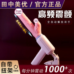 全自動伸縮振動棒充電女性用自慰器成人趣味用品シミュレーションシリカゲル砲機陽具