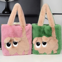 毛绒手提包女新款2025爆款可爱猫咪托特包女百搭斜挎包毛茸茸定制