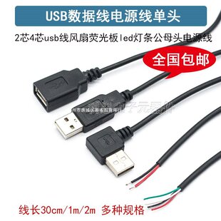 USB2о늾4оUSB^USBĸ^^USBԴL
