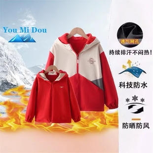 Boys' Fleece-Lined Autumn Jacket, Reversible 2025 New Model, for Older Children, Spring and Autumn Children's Windbreaker