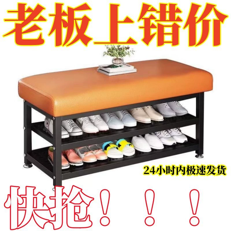 Скамейка для переобувания для входа в дом, простая полка для обуви и встроенная скамейка для хранения из железа для прихожей.