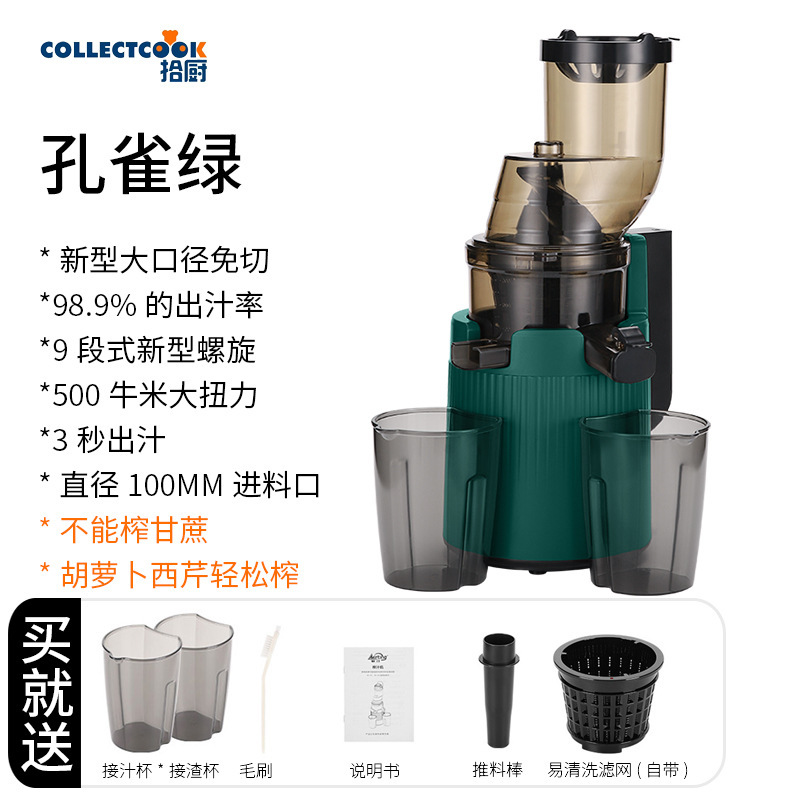 榨汁机渣汁分离家用水果全自动小型多功能果汁机炸果蔬果肉原汁机|undefined