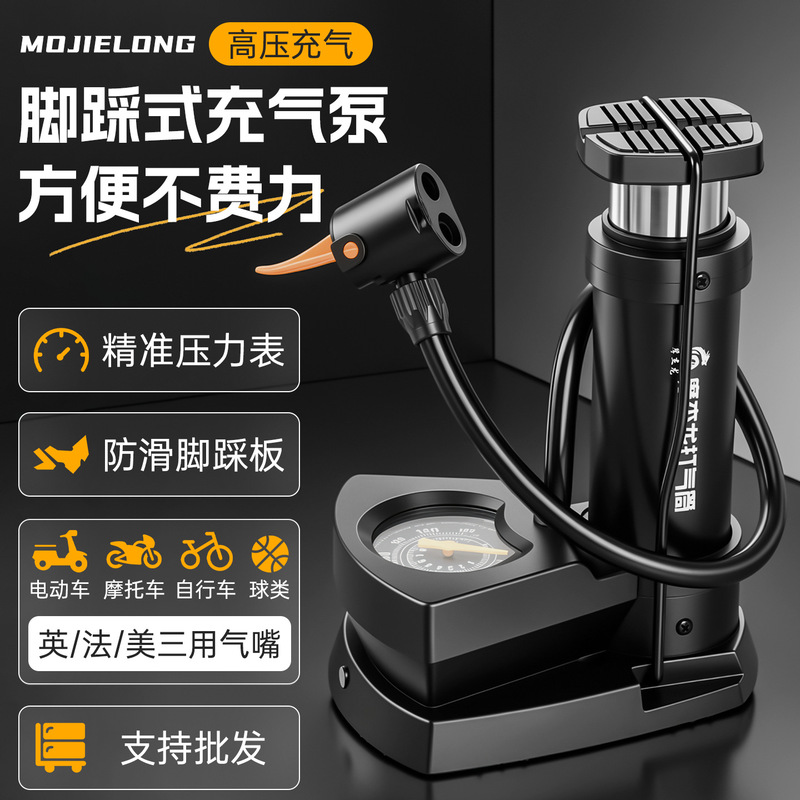 Portable air pump, multi-functional high-pressure inflator, electric motorcycle air pump, universal bicycle foot pump Portable air pump, multi-functional high-pressure inflator, electric motorcycle air pump, universal bicycle foot pump