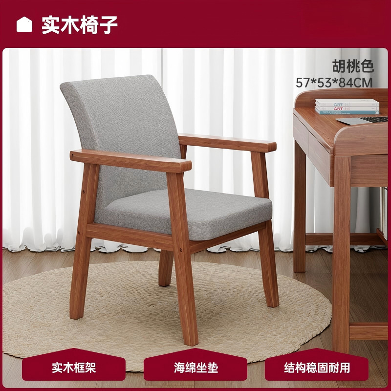 Mesa de comedor y sillas de sala de estar, comedor, dormitorio, mesa de comedor, mesa de té en una casa, simple y multifuncional, mesa cuadrada moderna.